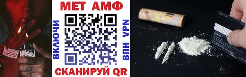 Amphetamine Розовый Горно-Алтайск