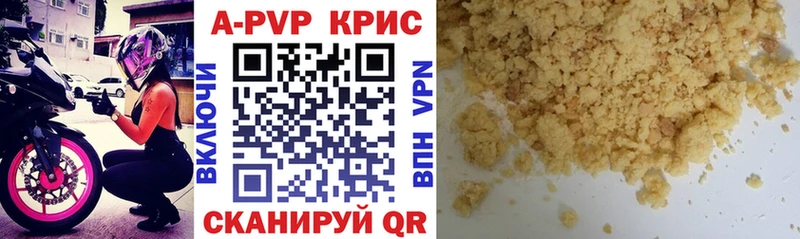 Купить закладки  Горно-Алтайск  Альфа ПВП Соль 