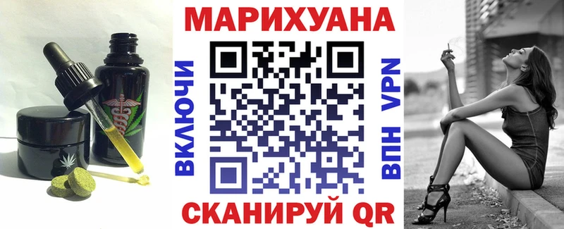 Купить закладки  Горно-Алтайск  Canna-Cookies марихуана 