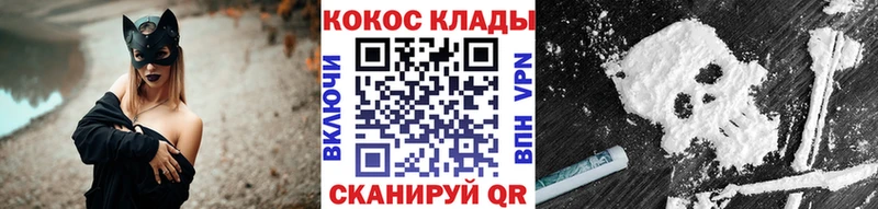 КОКАИН Боливия  Купить  Горно-Алтайск 