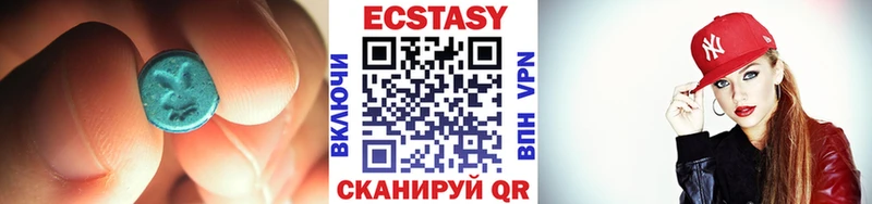 Экстази таблы  Купить закладки  Горно-Алтайск 