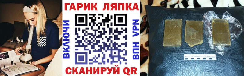 Гашиш 40% ТГК  Купить закладки  Горно-Алтайск 