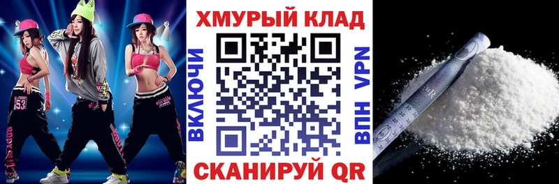 Купить Горно-Алтайск Героин Афган