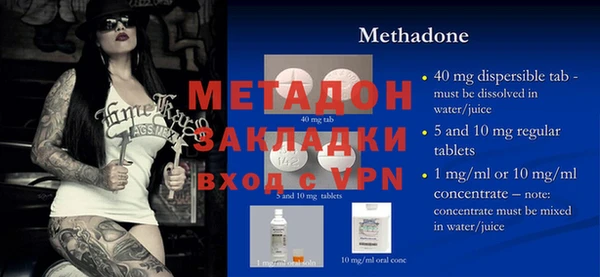 альфа пвп VHQ Наволоки