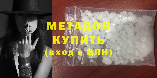 альфа пвп VHQ Наволоки