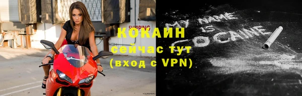 альфа пвп VHQ Наволоки