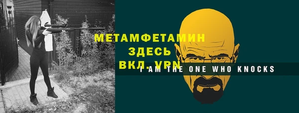 герыч Михайлов