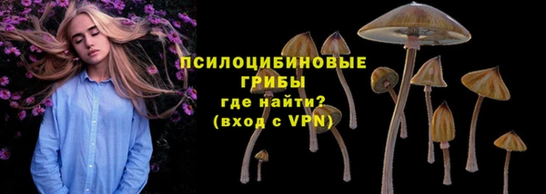 ALPHA-PVP Михайловка