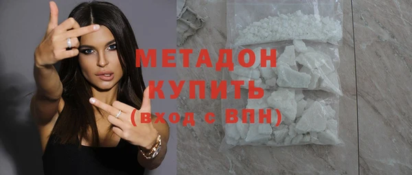 альфа пвп VHQ Наволоки