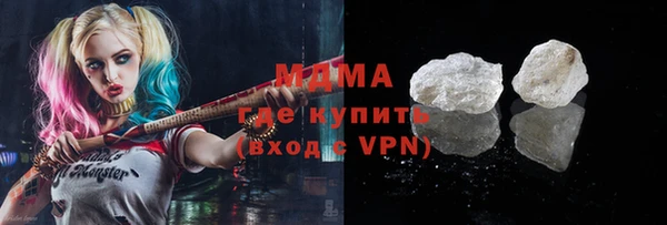 альфа пвп VHQ Наволоки
