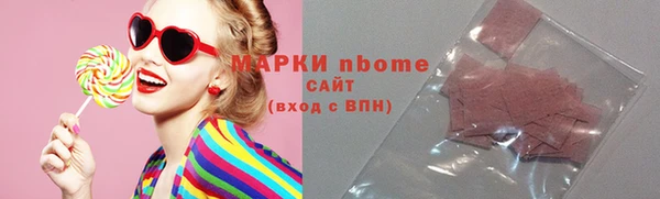 герыч Михайловск