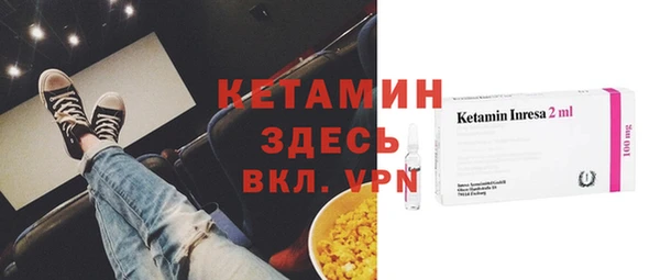 spice Надым