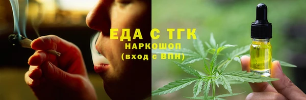 герыч Михайловск
