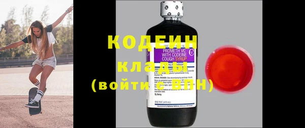 ALPHA-PVP Михайловка