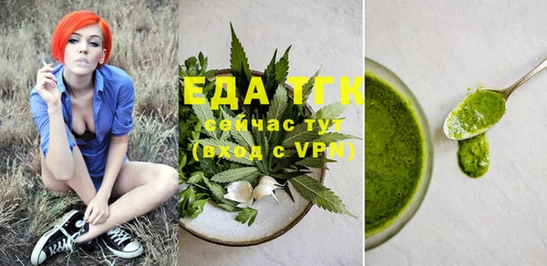 альфа пвп VHQ Наволоки