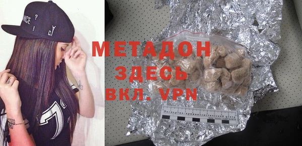 кокаин колумбия Навашино