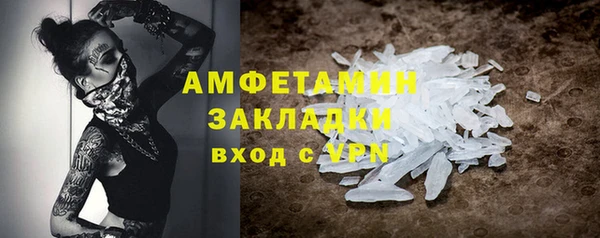 герыч Михайлов