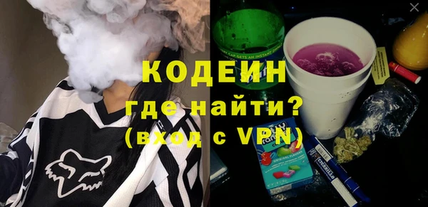 ALPHA-PVP Михайловка