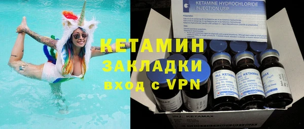 альфа пвп VHQ Наволоки