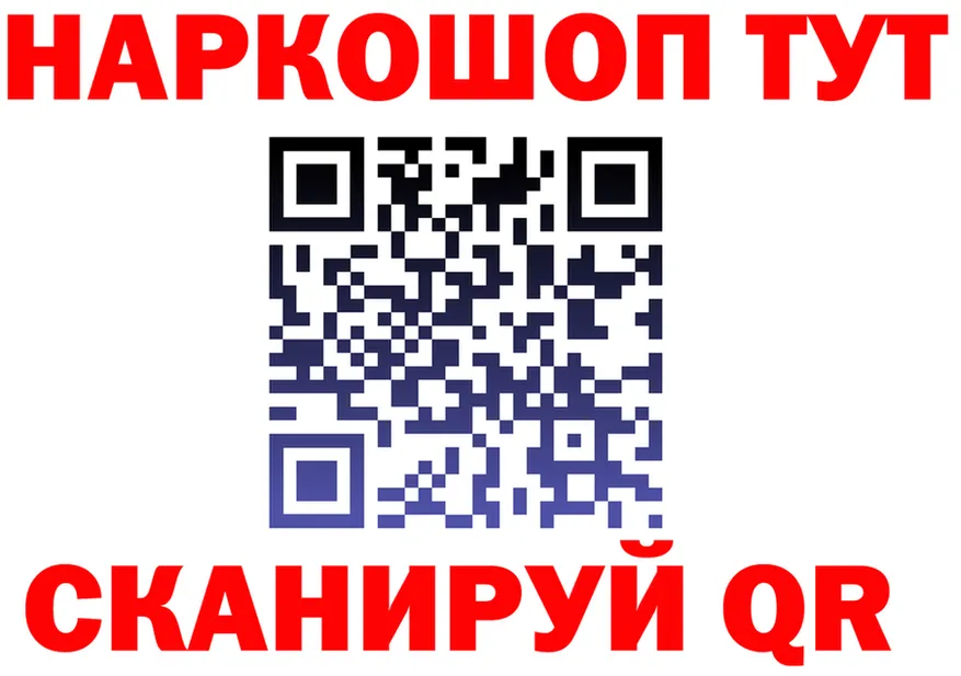 Какие есть наркотики?  формула Горно-Алтайск