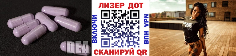 LSD-25 экстази ecstasy  Купить закладки  Горно-Алтайск 