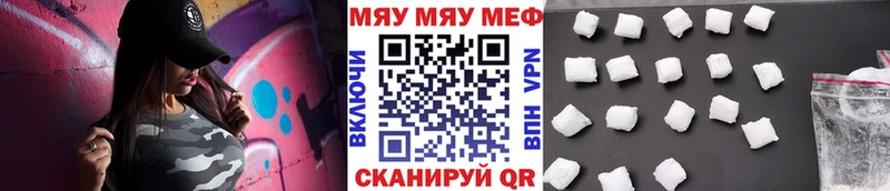 МЕФ 4 MMC  Купить закладки  Горно-Алтайск 