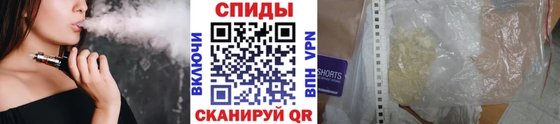 Метамфетамин пудра  Купить  Горно-Алтайск 