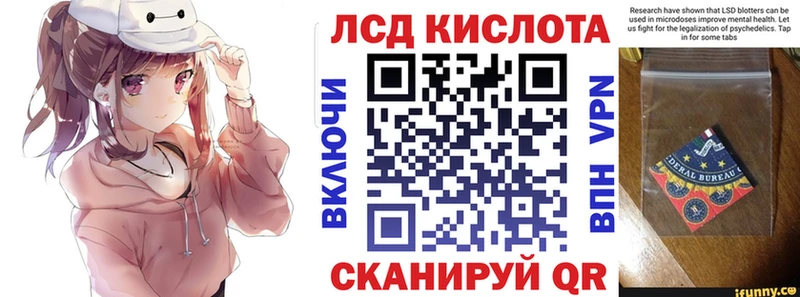 Купить где  Горно-Алтайск  Наркотические марки 1,8мг 